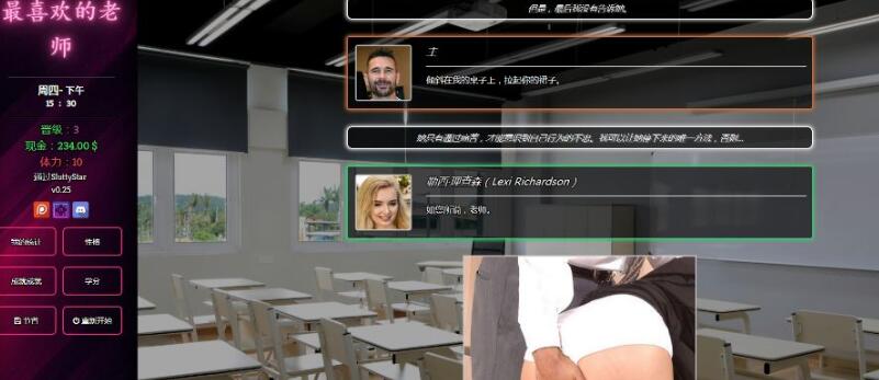 现实真人HTML浏览器汉化丨最喜欢的老师FavoriteTeacher1.14 【20231005】 游戏截图 7