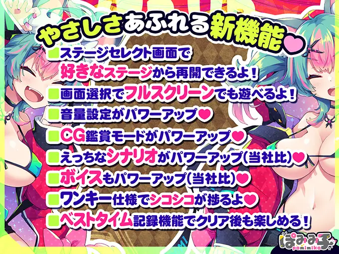 ACT/机翻汉化丨蹦蹦跳跳☆狼与雌性高潮小红帽!はずんでどっぴゅん☆狼とメスイキ赤ずきん!【20250222】 游戏截图 5