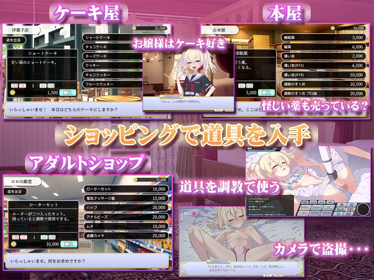 SLG/PC/AI汉化丨 这位小姐，因无知所致。 このお嬢様、無知につき Ver3 V1.2.1 【20250107】 游戏截图 4