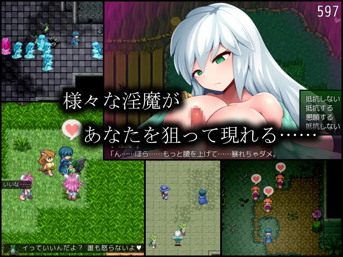 ACT/AI汉化丨 淫魔术戏/淫魔術戯 【20241202】 游戏截图 6