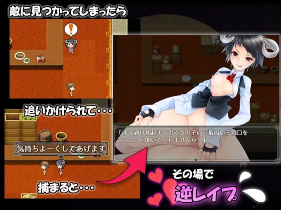 Devil Make Love~囚于魅魔的城堡/サキュバスの城に囚われ【20221230】 游戏截图 5