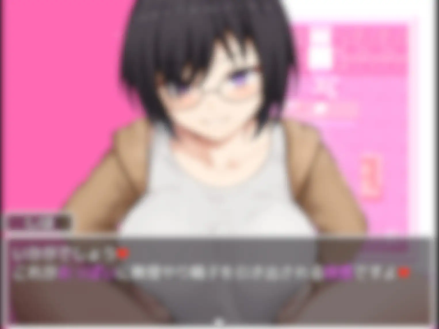 日系RPGAIGPT汉化丨学園篭絡記 ～地味子の巨乳に堕ちた学園～ 校园诱惑记之巨乳学园1.01XY版【20240410】 游戏截图 4