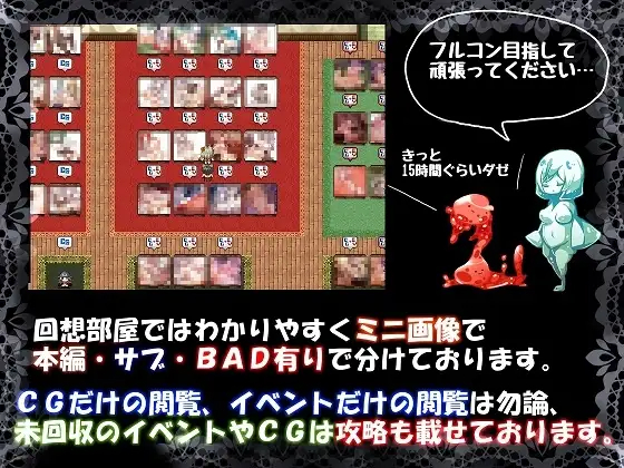 【RPG/机翻】はろーウオサマー!+♂ Ver1.2 游戏截图 4