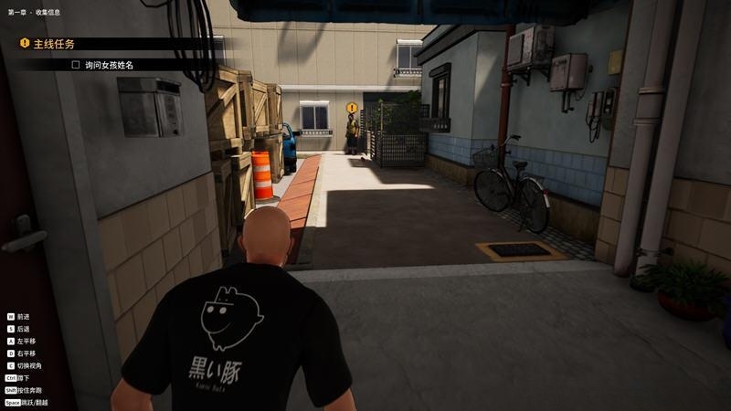 黑衣追踪者-尾行精神续作v1.0 - ストーカー 官方中文版 游戏截图 3