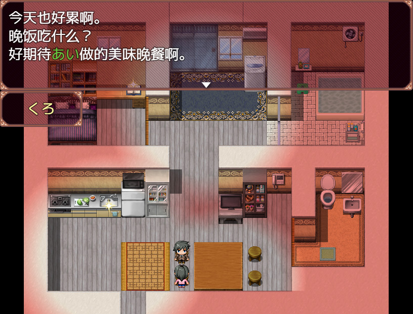 とある主婦の秘密のお金稼ぎ V1.03 汉化V0.8 【20230405】 游戏截图 4