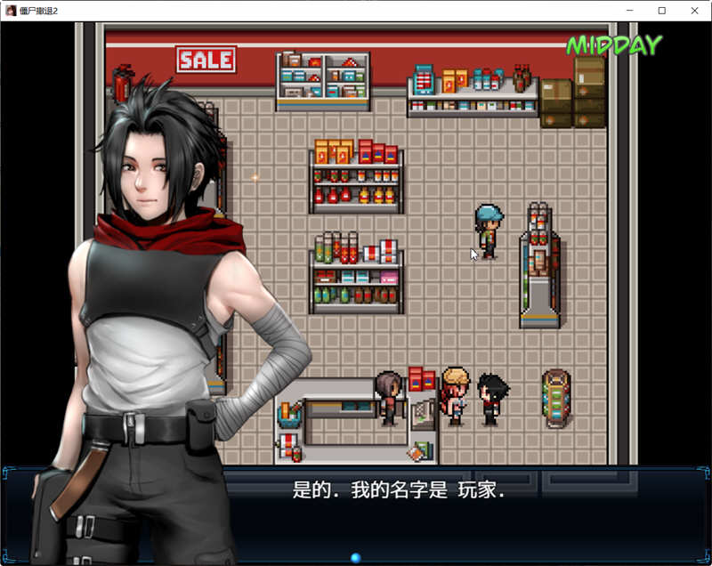 僵尸生活2：进退维艰 ver1.11a 云翻汉化版【20230315】 游戏截图 3