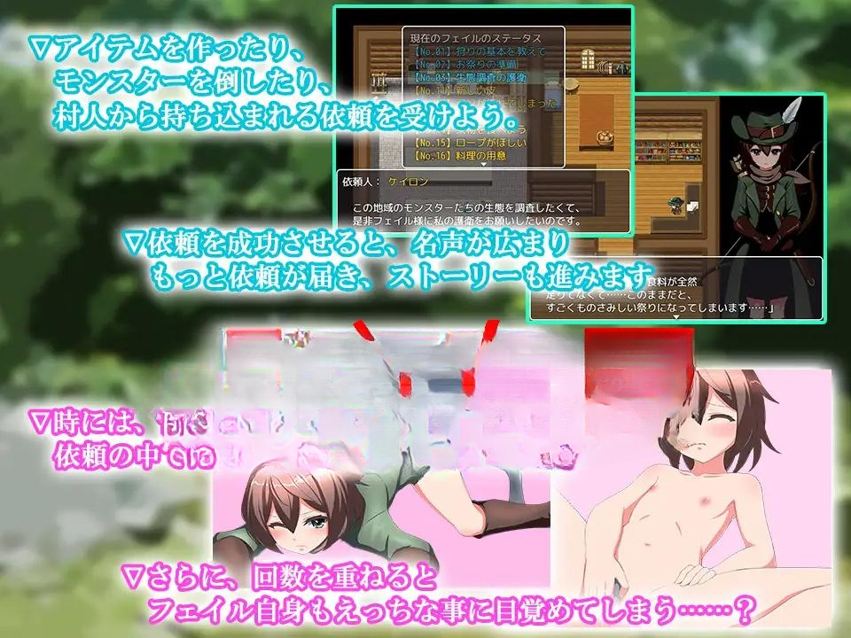RPG/机翻 丨 見習い狩人フェイルの危険な狩猟生活～どんな依頼も、お受けします～ Ver1.11  【20230626】 游戏截图 3