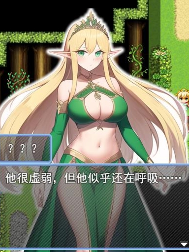 流浪到只有女性的精灵村~必须全员怀运才能离开 云汉化版【20230315】