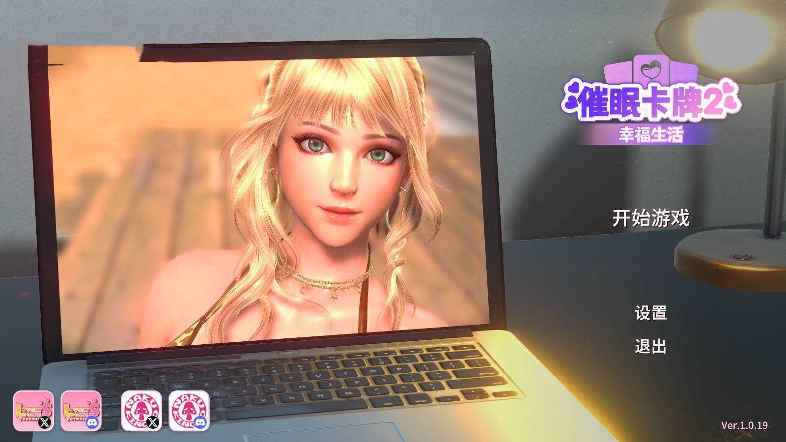 SLG/官中/动态丨 催眠卡牌2 幸福生活 Ver1.0.19 【20241225】 游戏截图 6