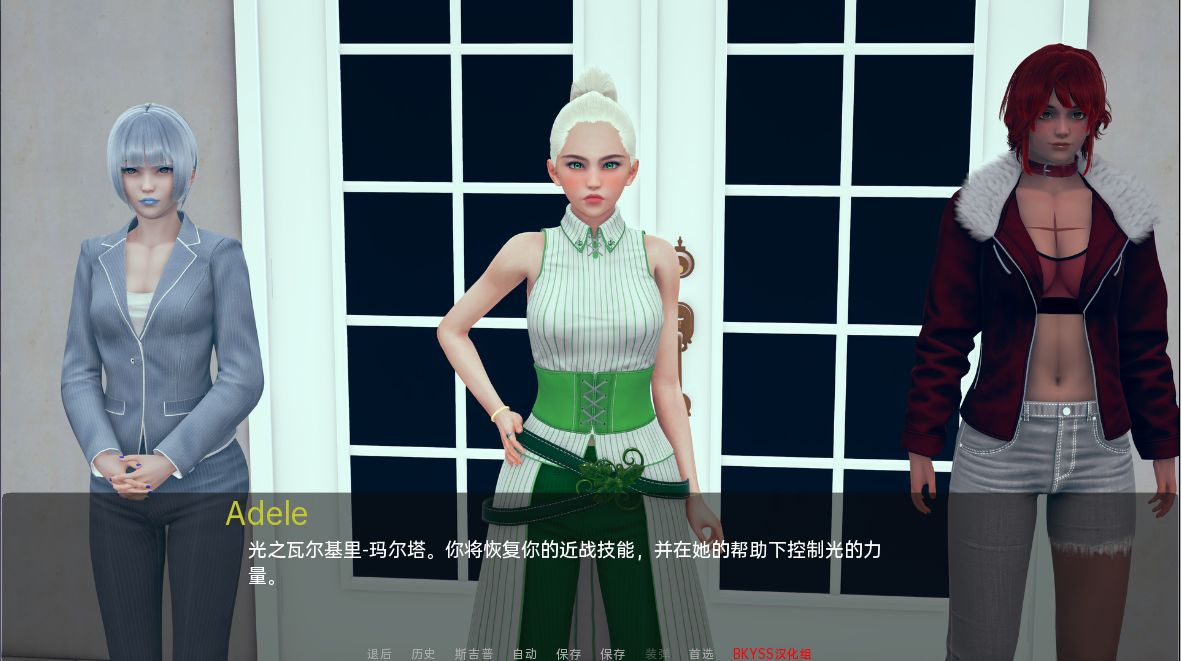 亚洲风SLG汉化动态 | 门户之心 传送门之心 Portal Heart v0.6 | 【20230513】 游戏截图 2