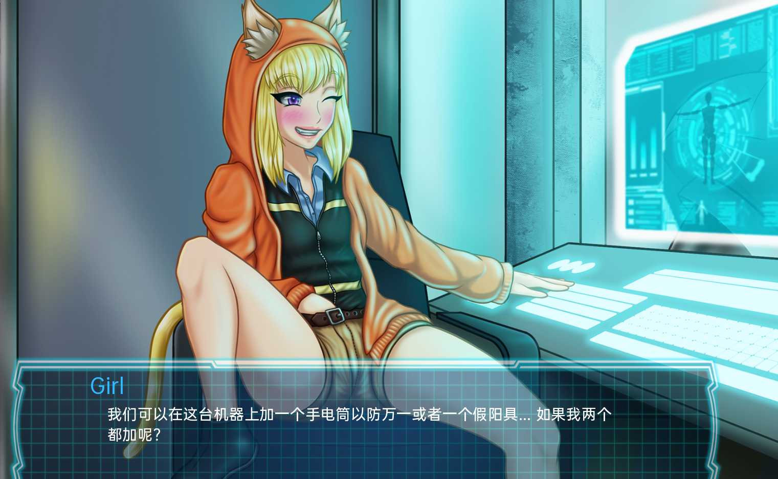 欲望殖民地 Lust Colony v1.0 汉化版 游戏截图 2