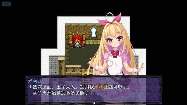 勇者姬米莉娅~C眠与附身的旅途!精翻汉化完结版 游戏截图 2