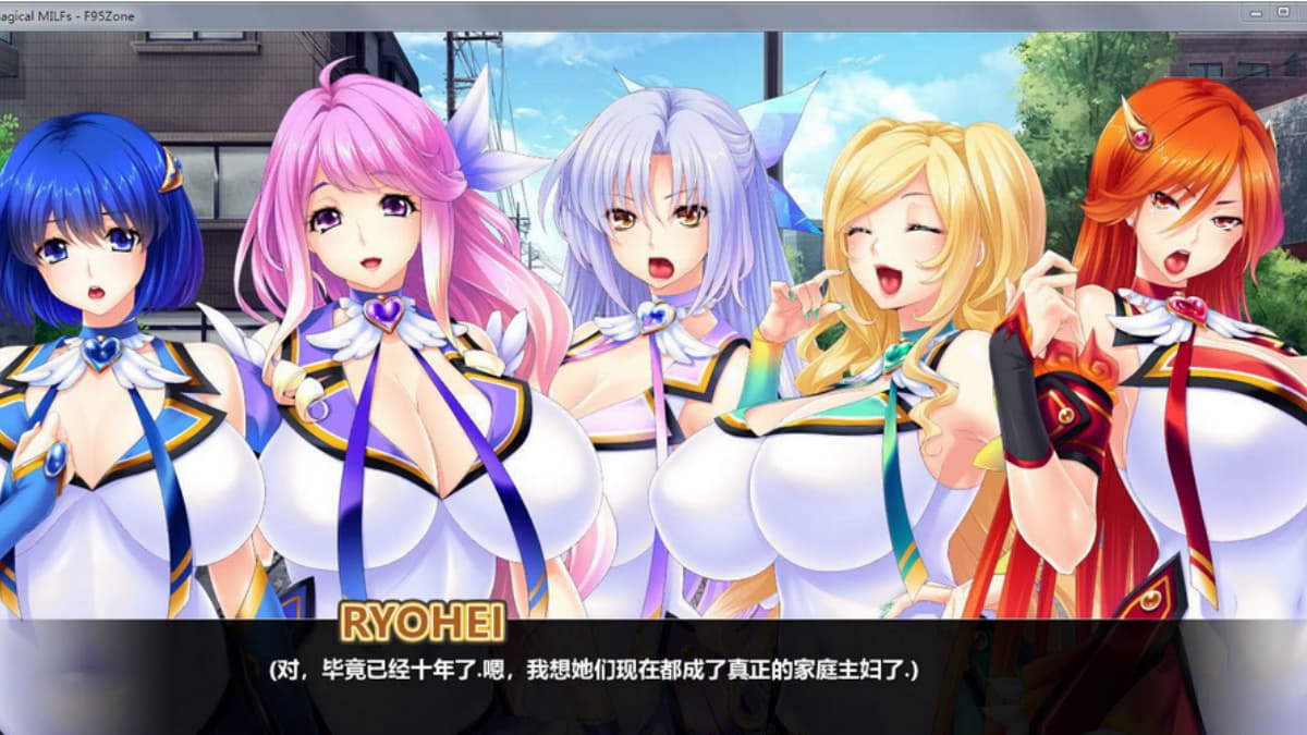 拔作ADV/魔法少女/人妻盖饭丨魔法淑女:人妻魔法少女战队!(人妻戦士ピュア・メイデン)V1.3.2 精修汉化版+全CG【20241014】 游戏截图 6