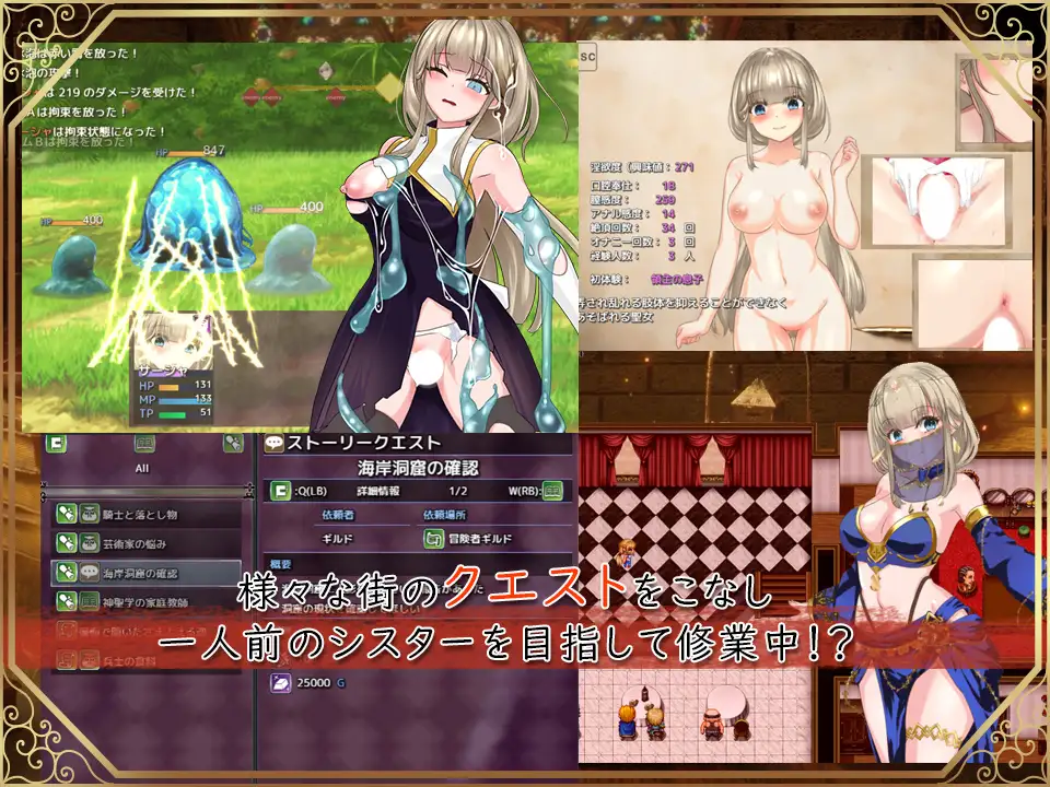 RPG/汉化丨圣女莎夏与朱红魔石/聖女サーシャと朱紅の魔石 Ver1.094 AI汉化版【20250107】 游戏截图 8