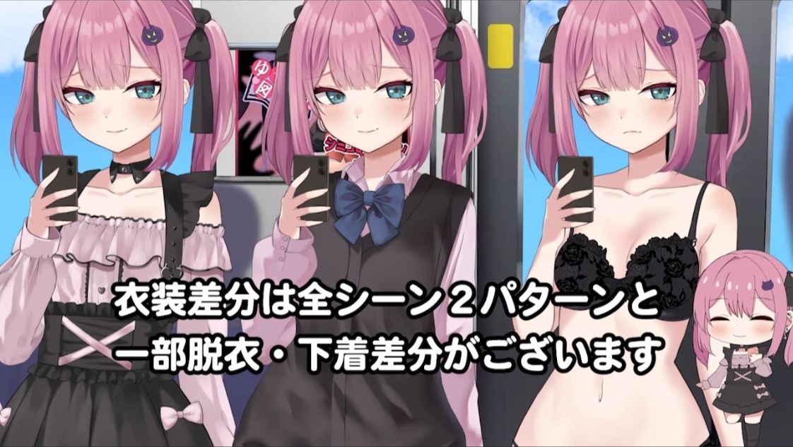 SLG/机翻汉化丨 地雷電車ー地雷ちゃんの誘惑?ー 【20250304】 游戏截图 1