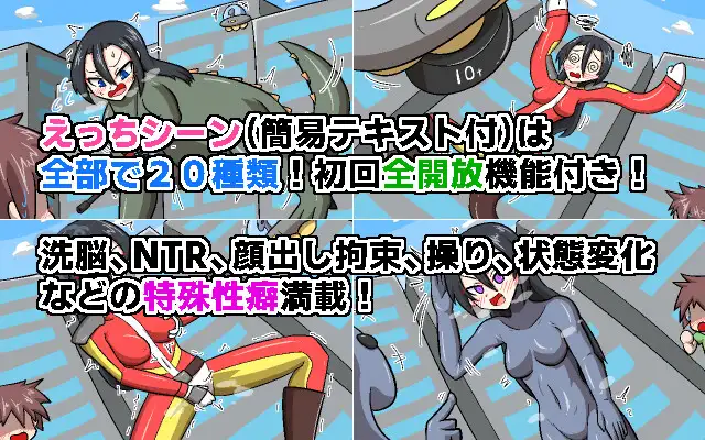 ACT/PC/AI汉化丨 空间性癖破坏者 スペース性癖破壊ンベーダー 【20240820】 游戏截图 2