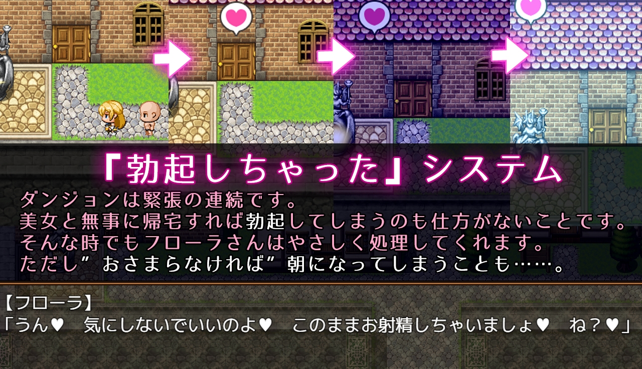 RPG/sakura-14b ai汉化丨RJ01183851-ぺろろん工房- 先輩お姉さん冒険者フローラさん「だ～め。エッチはちゃんと冒険してからよ?【20240422】 游戏截图 5