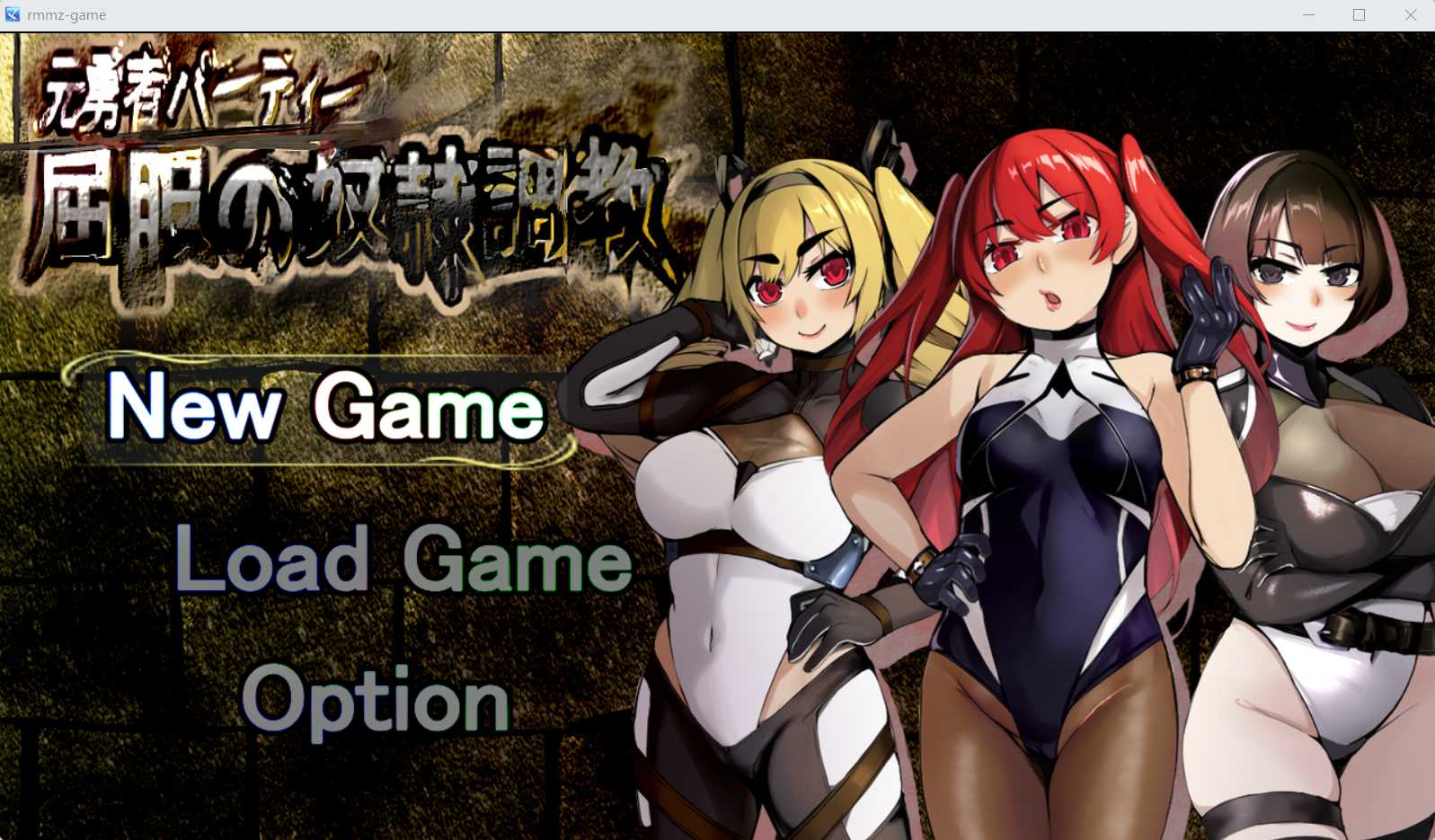 催眠教育RPG/汉化/丨前勇者派对：屈服的奴隶教育精翻完整汉化版丨【20230607】 游戏截图 7