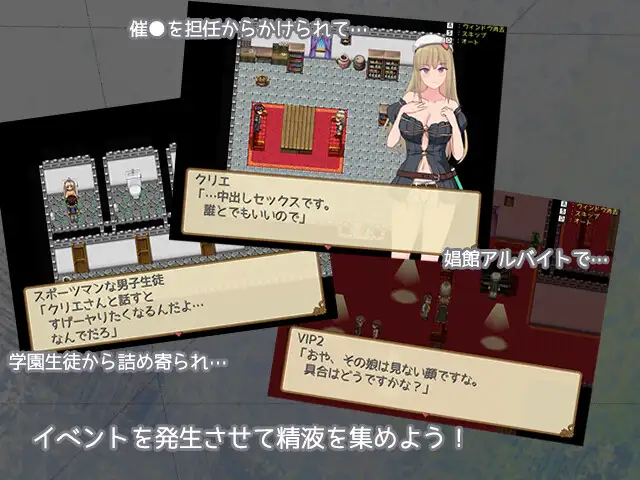 RPG/新作/机翻丨克利尔的炼金学园生活 /クリエの錬金学園生活【20231005】 游戏截图 2