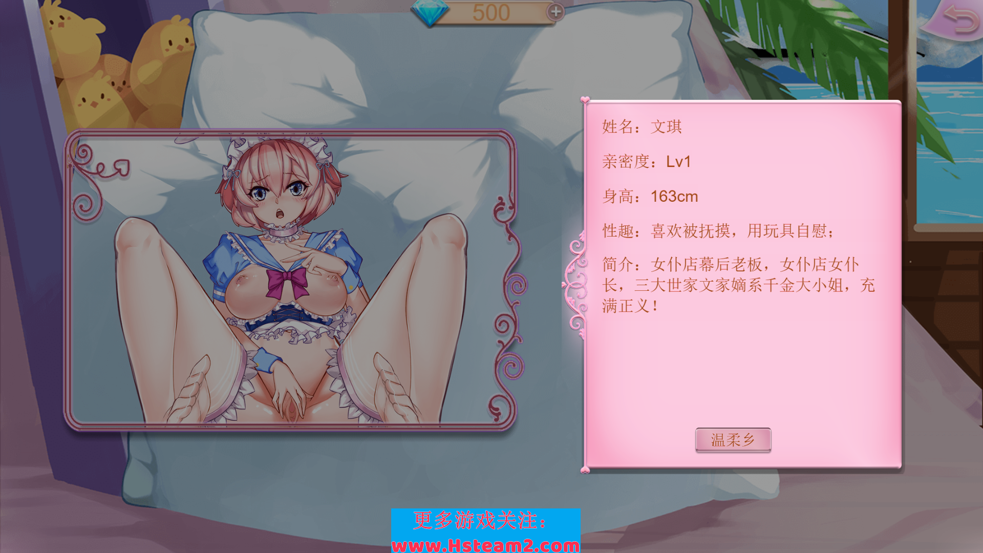 经营SLG/中文/步兵丨武道战姬 官方中文破解版【20240608】 游戏截图 3