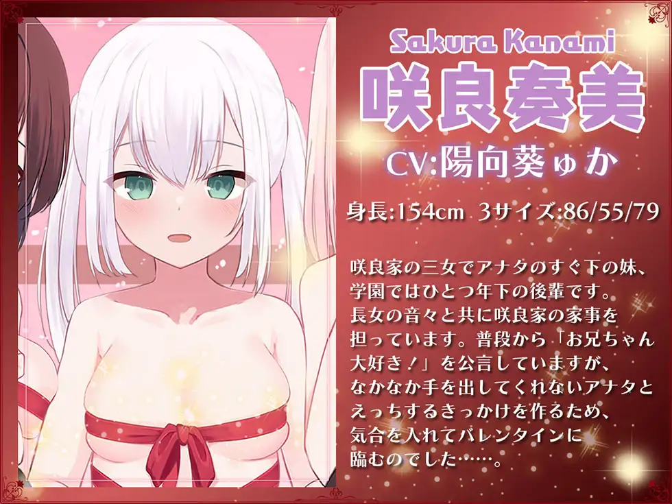 幻想女孩 游戏截图 4