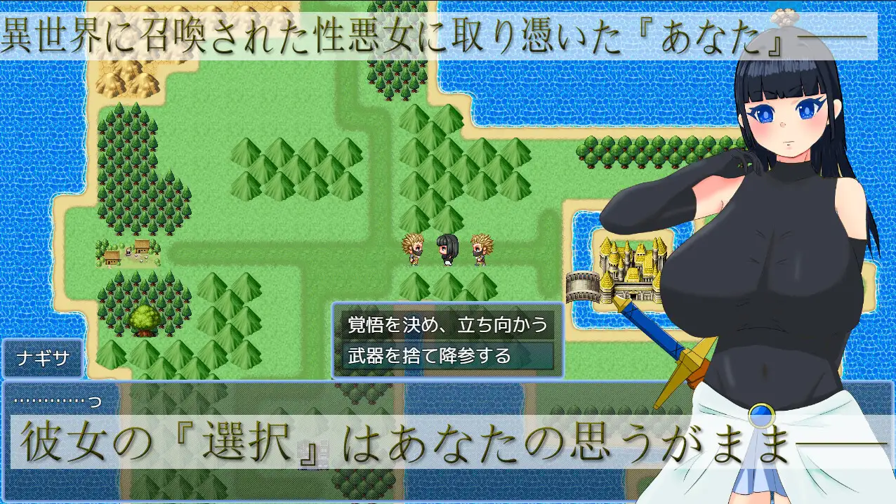 RPG/AI汉化丨 异世界召唤女勇者的尴尬选择 異世界召喚女勇者の無様な選択 【20240915】 游戏截图 7