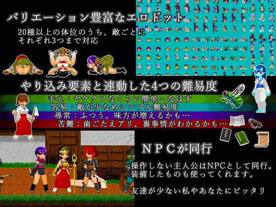 ACT/PC丨 三桥战涡物语 ミハシラ戦渦物語 【20250201】 游戏截图 4