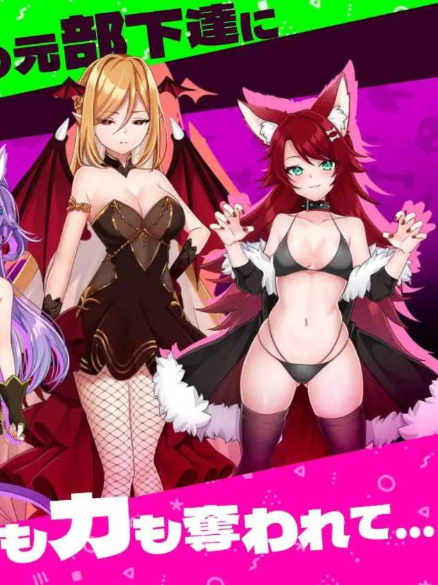 RPG/官中/动态丨软蛋魔王与四块解咒石/へなちょこ魔王様と4つの解呪石 Ver1.04 官方AI中文版【20240825】