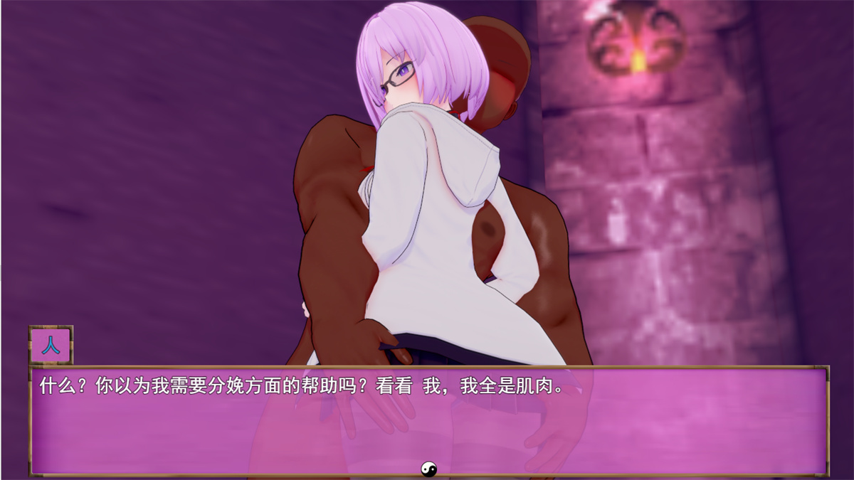RPG/更新/机翻/无码丨命运-冠位指定 Fate Grand NTR Update 4【20230818】 游戏截图 1