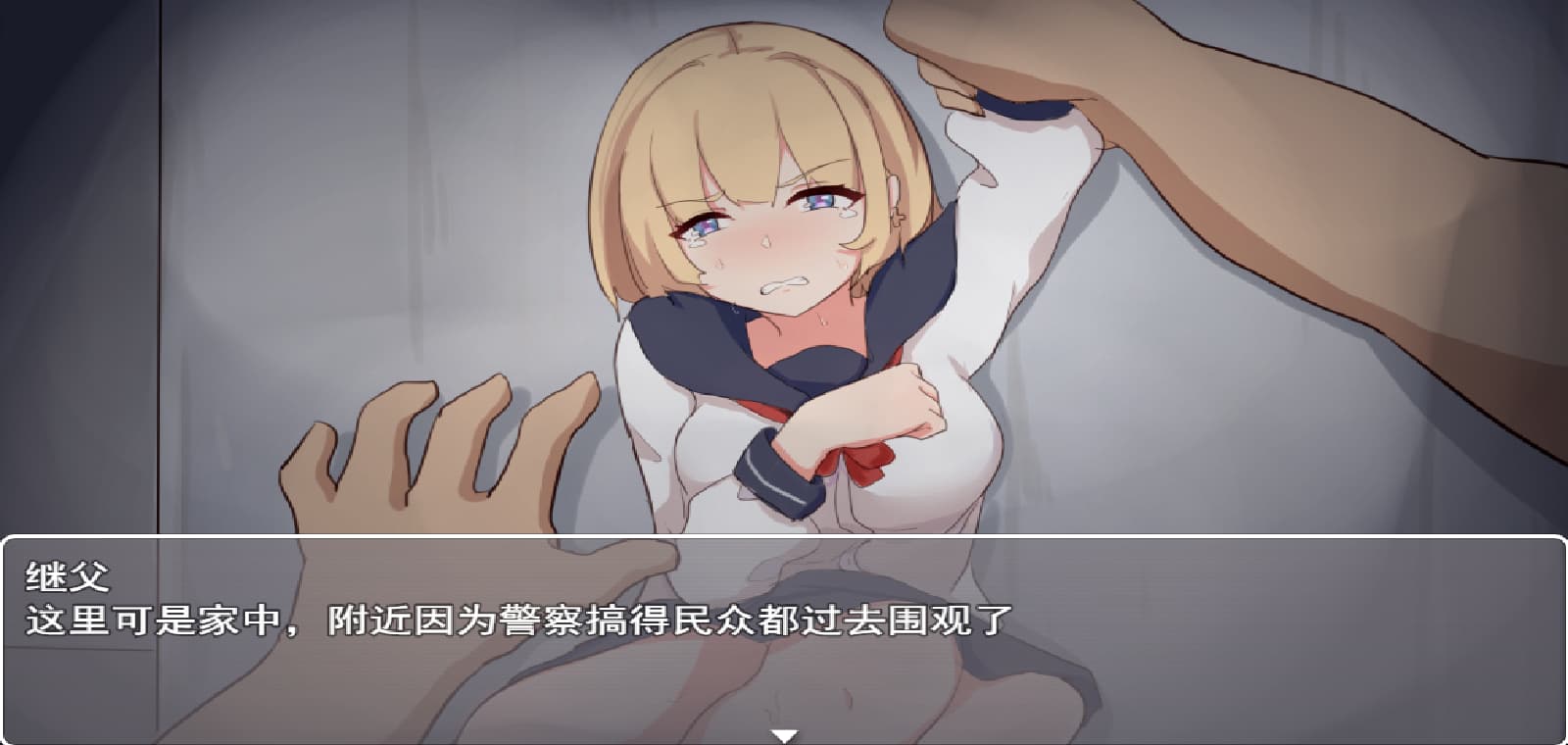 日系RPG/中文丨夜晚少女/夜晚の少女 官方中文作弊版+自带全存档+CG包【20250222】 游戏截图 5