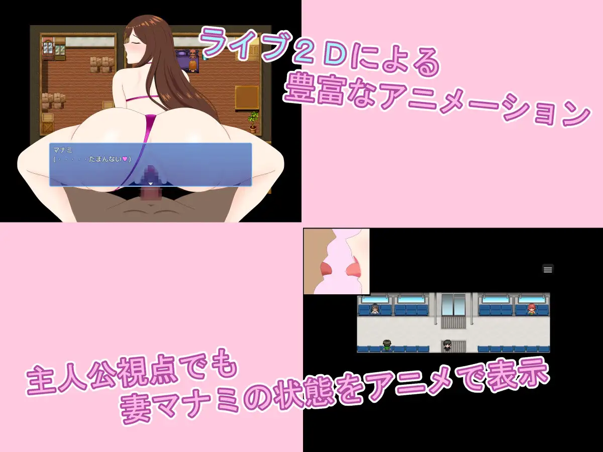 RPG/AI汉化丨 爱妻 ～欲求不满解决契约～ 愛妻 ～欲求不満解消契約～ 【20240915】 游戏截图 3
