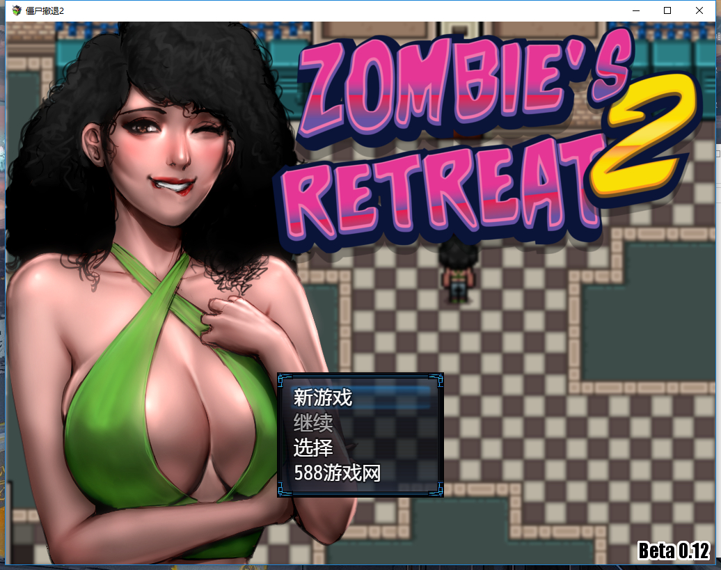 神作RPG汉化动态17日修复版 | 僵尸生活2：进退维艰 V0.12.3a 精翻汉化作弊版【20230514】 游戏截图 5