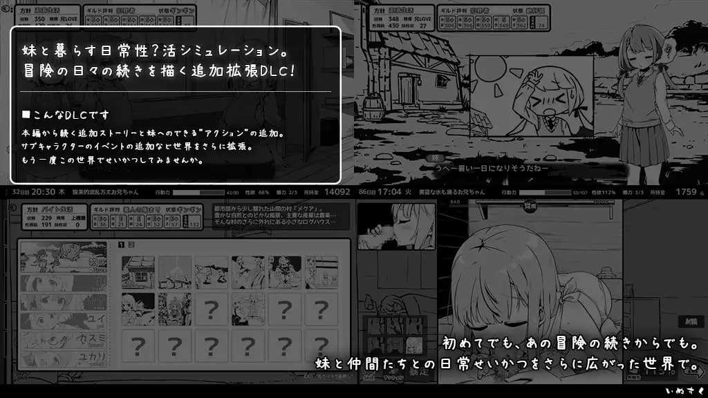 爆款SLG/AI汉化版+新DLC/动态丨妹同居黑白2：异世界幻想 Ver2.0 【20240618】 游戏截图 4