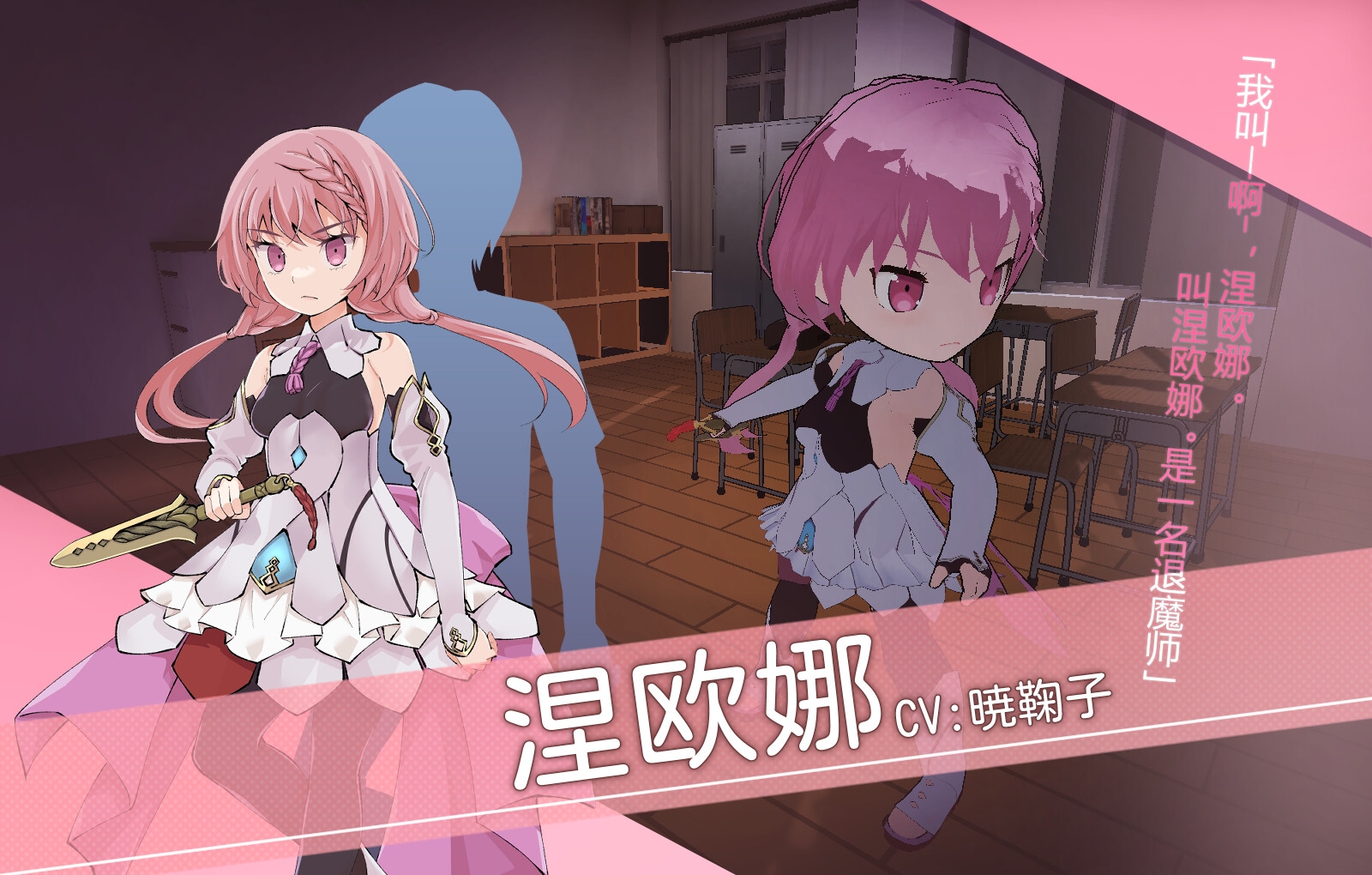 RPG/官中丨 淫神供仪涅欧娜~TS变身退魔少女之屈服~ Ver1.04 【20240725】 游戏截图 8