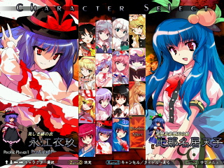 东方绯想天～Scarlet Weather Rhapsody～ 游戏截图 2