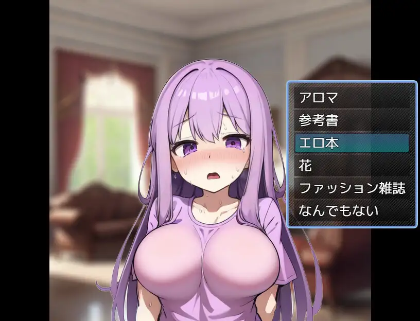 SLG/机翻/新作丨寝取られコミュ障幼馴染育成計画【20240119】 游戏截图 1