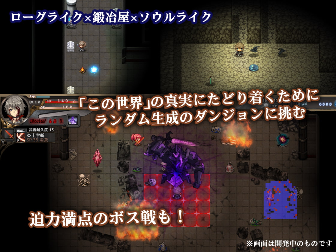 动作RPG/8月版更新/官中无码/丨苍色之光与魔剑锻造师 V0.82E 动态无码【20230901】 游戏截图 2
