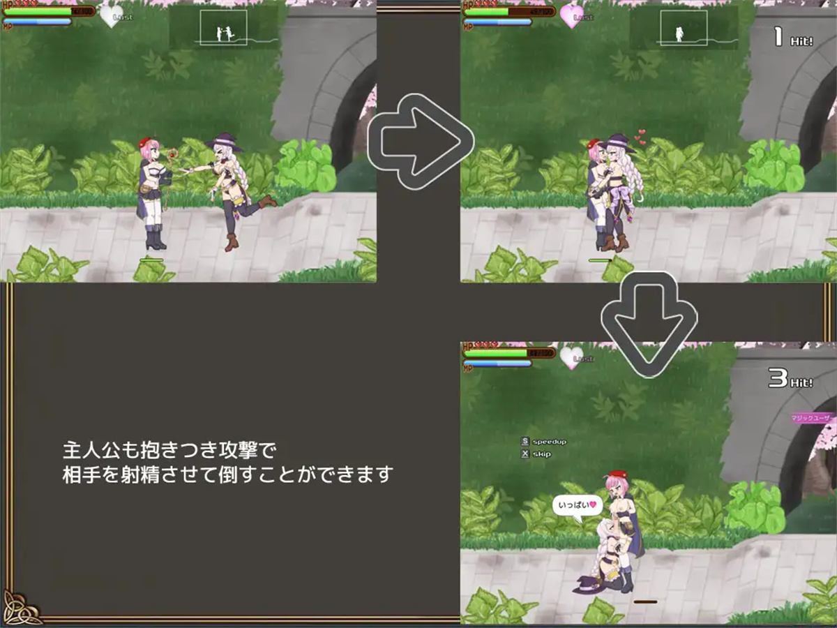 ACT/新作/有动画丨浪漫永恒 ETERNAL ROMANCE【20230901】 游戏截图 1
