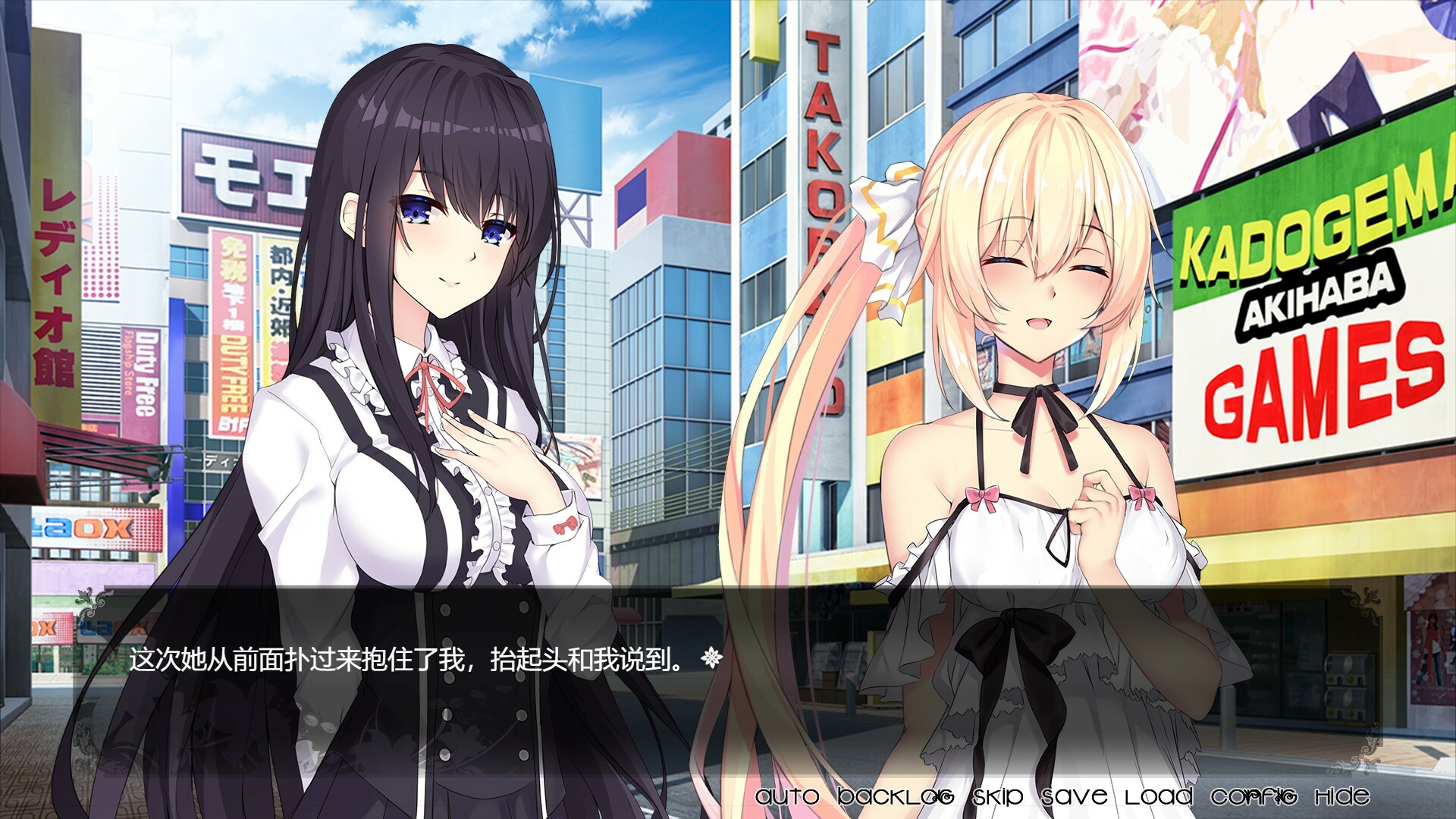 姫恋~缚羽的欠片/缚羽の欠片~ Build.9836039 游戏截图 4
