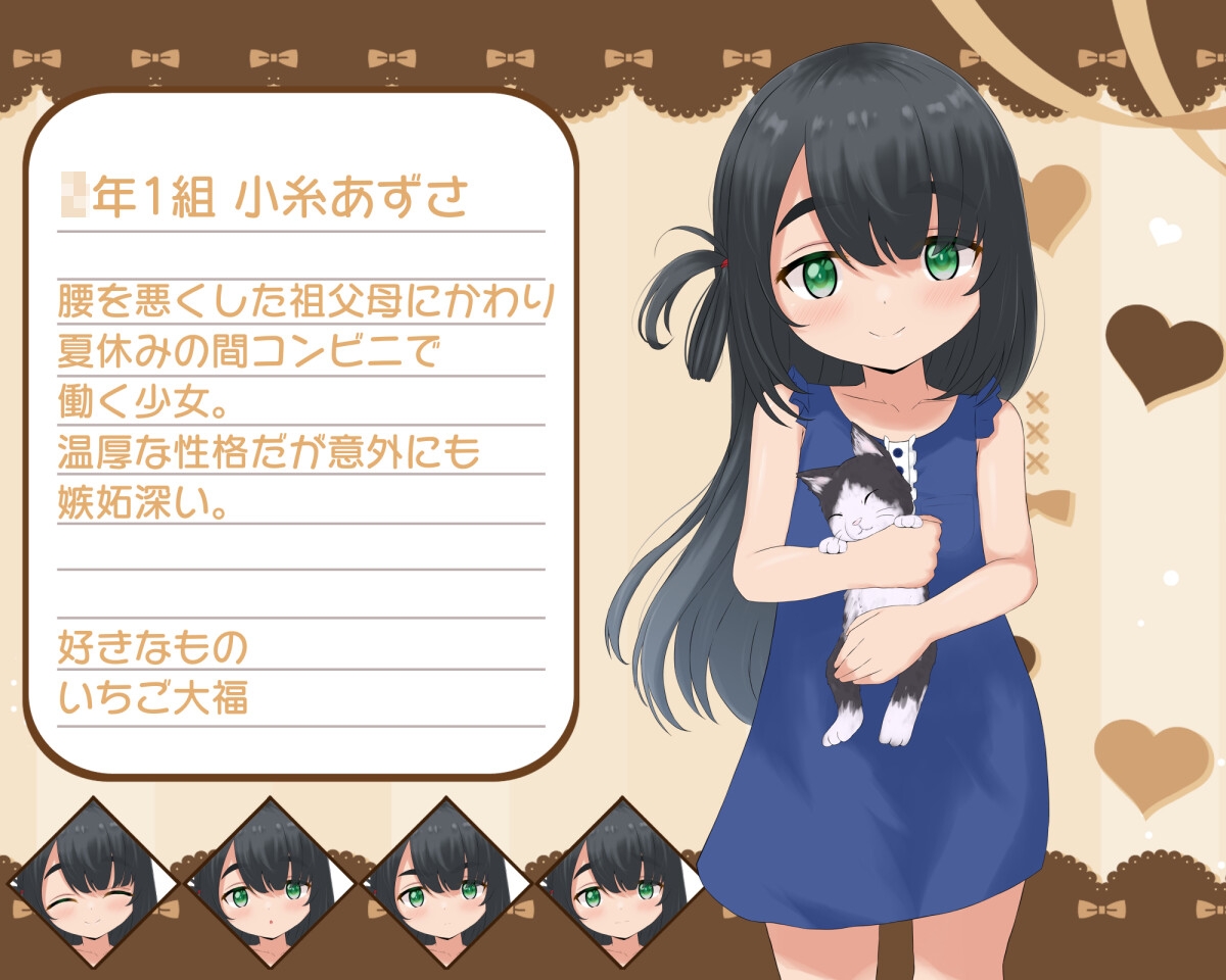 RPG/机翻/5日更新丨無垢な少女の夏休み Ver1.07【20231118】 游戏截图 3