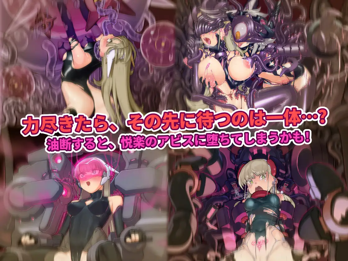 RPG/官中丨 实验室清理员~多萝西的秘密研究记录~/ラボスイーパー～ドロシーの秘密研究記録～ Ver1.09 【20241217】 游戏截图 2