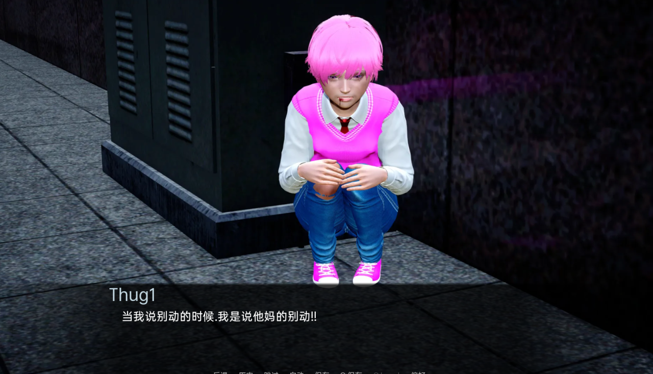 亚洲SLG汉化3D | 光环颜色 Aura Colors Ep. 2 v0.4【20230514】 游戏截图 4