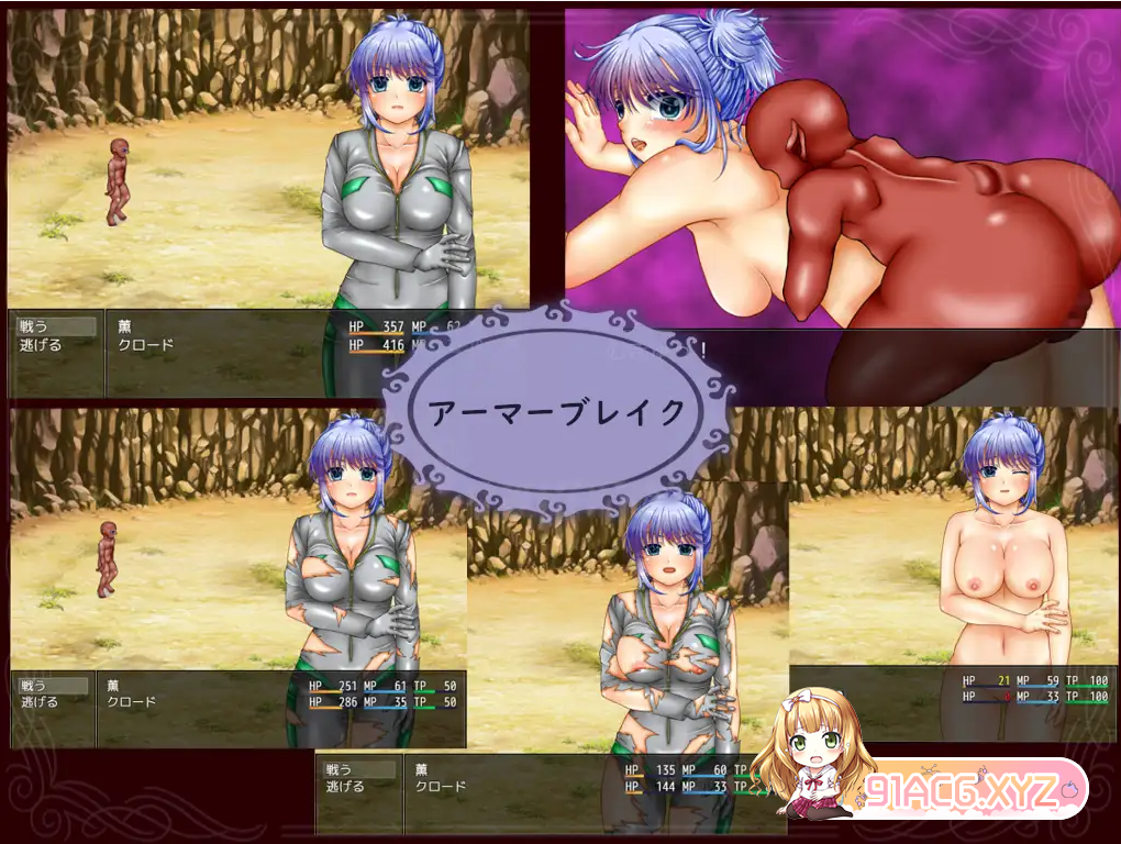 RPG/新作/机翻 | 直到我的称呼变成了../俺の一人称が私に変わるまで V1.02【20230513】 游戏截图 6