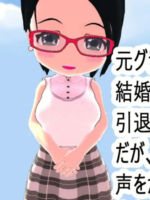 SLG/官中/NTR丨NTR-妻子是写真偶像 v1.02【20241021】