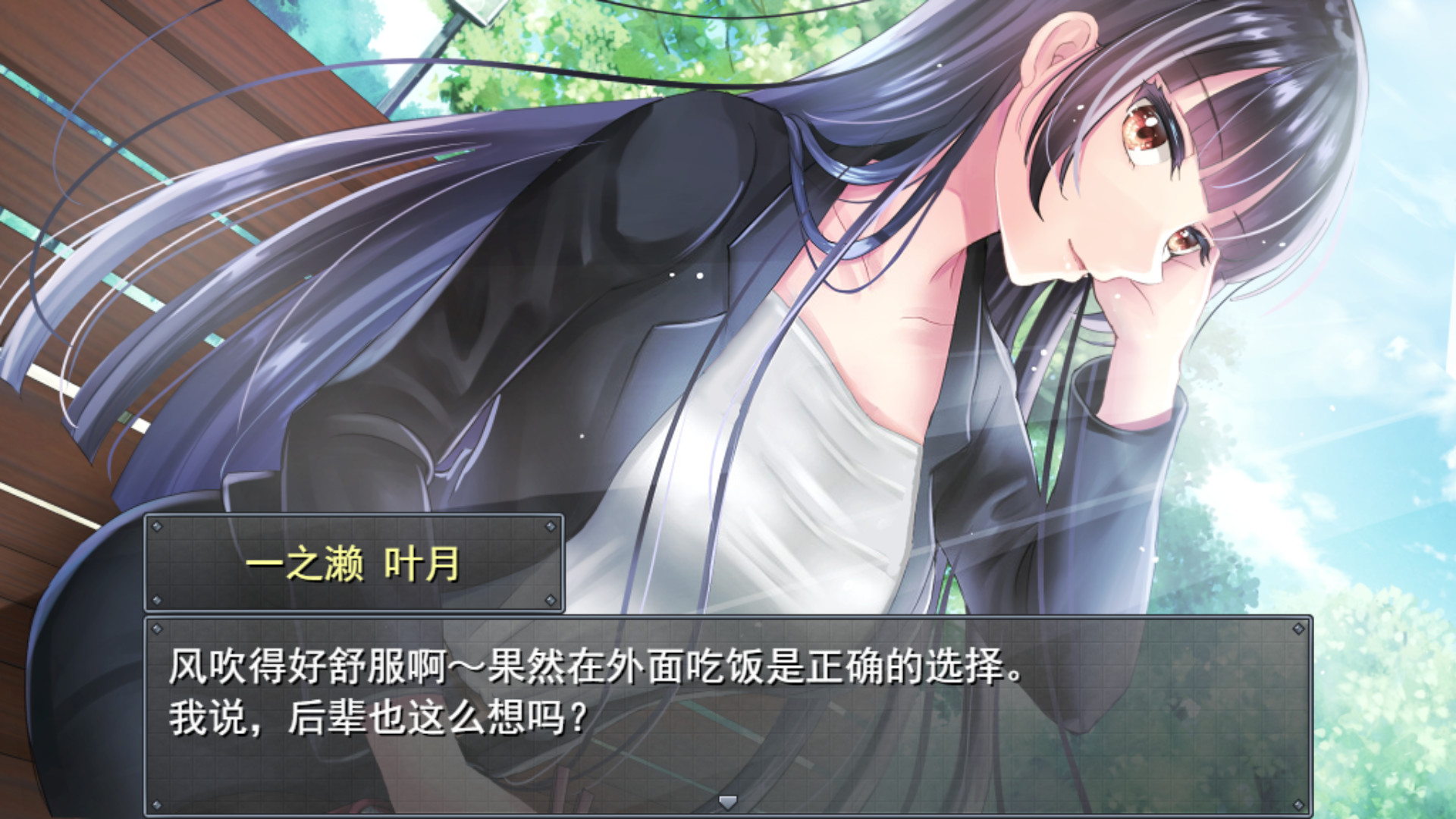 职场女友带回家 V1.04 STEAM官方中文步兵版+回想【20221230】 游戏截图 3