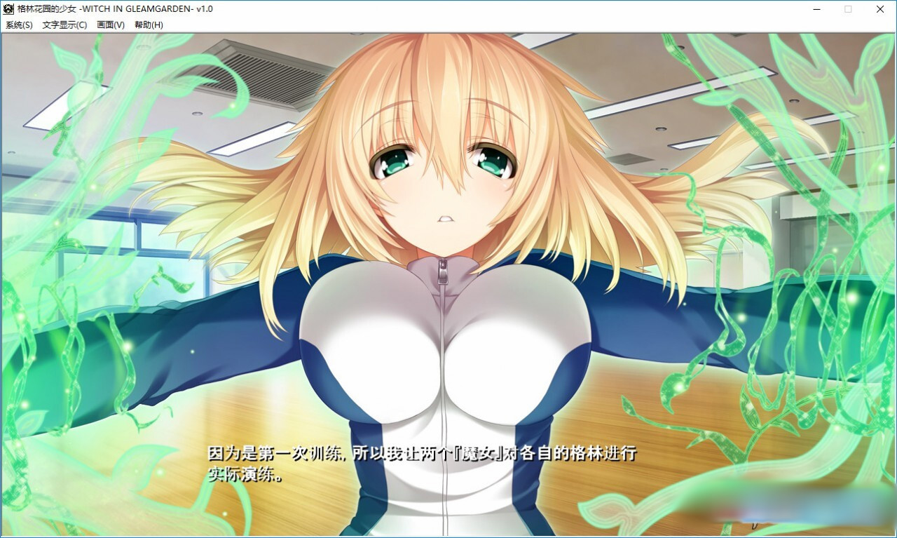 格林花园的少女 / グリムガーデンの少女 -witch in gleamgarden-【PC0901】 游戏截图 3