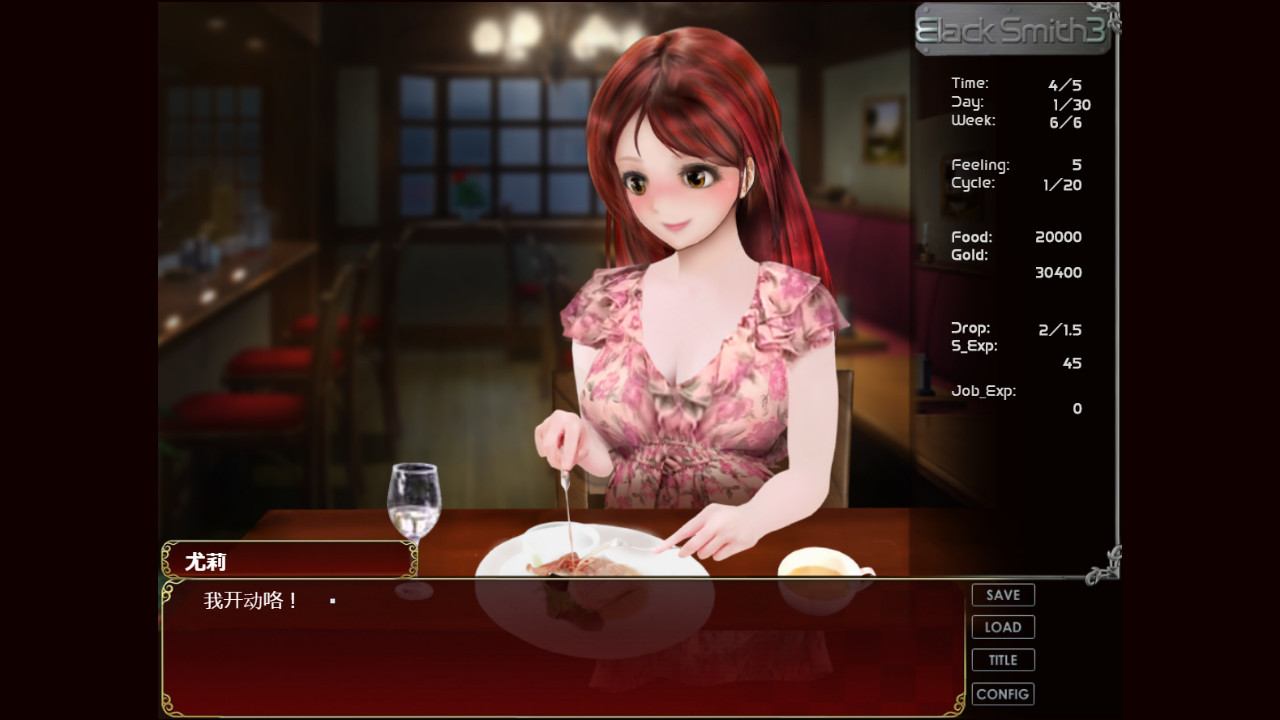 SLG/官中丨铁匠4/Black Smith4 V1.1.6 【20231225】 游戏截图 8