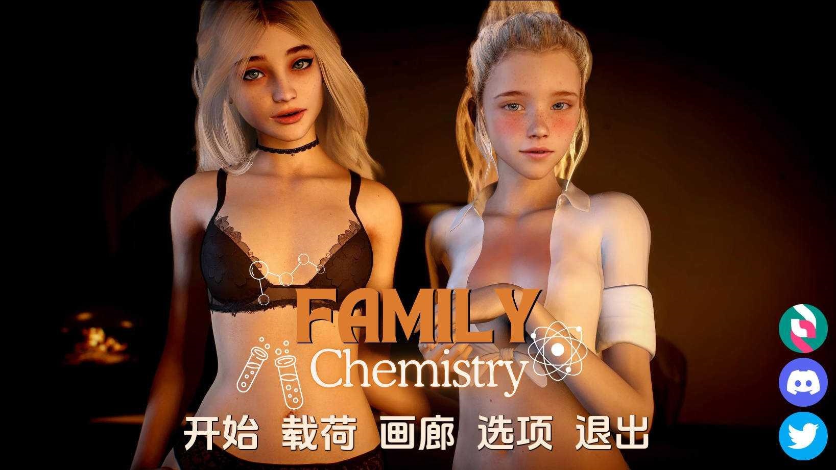 SLG/汉化/动态丨 家庭化学/Family Chemistry Ver1.0 AI汉化 【20250123】 游戏截图 6