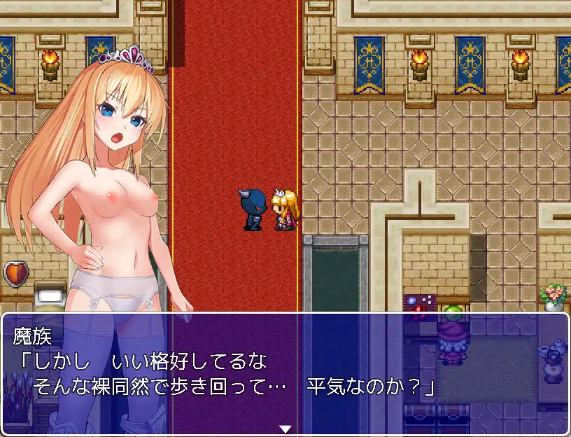 RPG/机翻丨ご存知!姫剣士アリシア奮闘記【20240221】 游戏截图 1