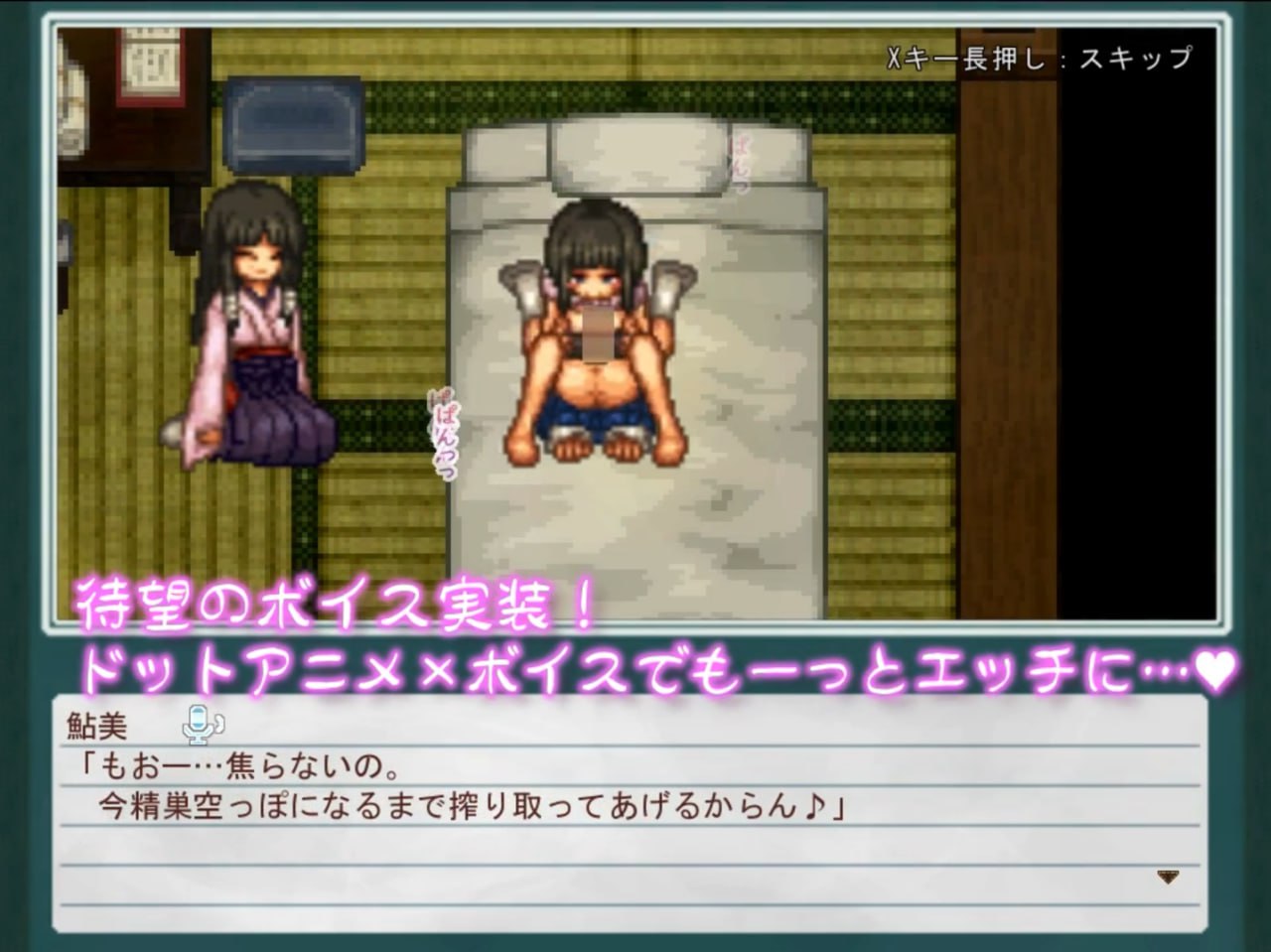 爆款RPG新AI汉化像素动态CV丨姫ヶ島は心夏びより~愛慾と嬉遊の夏物語~ 姬之岛的心夏之恋~爱欲与欢乐的夏日故事~ v1.1【20231107】 游戏截图 2